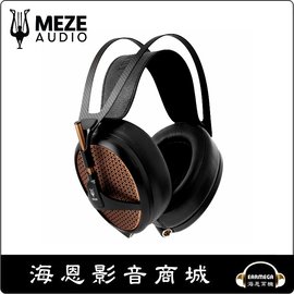 [海恩數位]Meze Empyrean BlackCopper旗艦平面振膜耳罩式耳機 (銅黑)