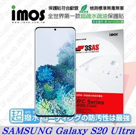 【預購】Samsung Galaxy S20 Ultra iMOS 3SAS 【正面】防潑水 防指紋 疏油疏水 螢幕保護貼【容毅】
