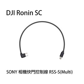 む現貨*2め河馬屋 DJI Ronin-SC Sony 相機快門控制線 RSS-S (Multi)
