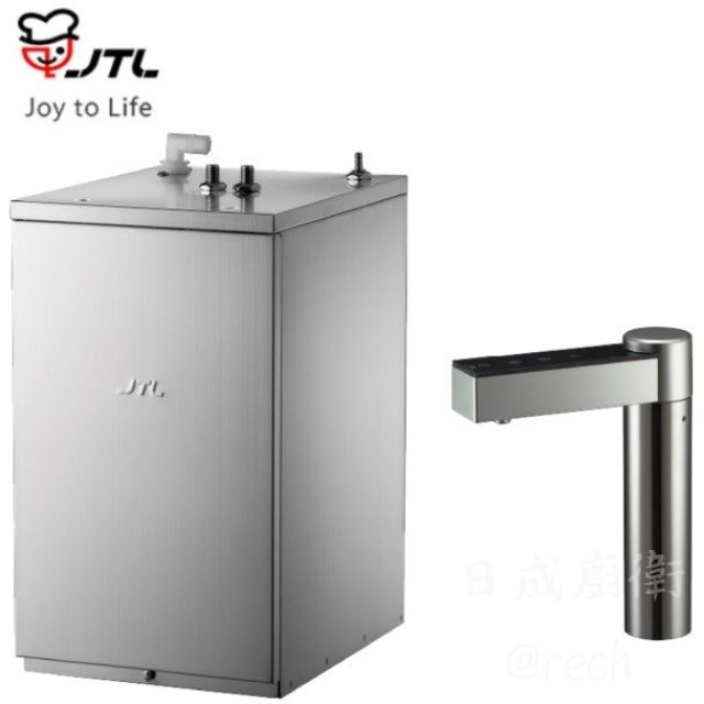 《日成》JTL喜特麗 觸控櫥下型飲水機 加熱器 JT-7522