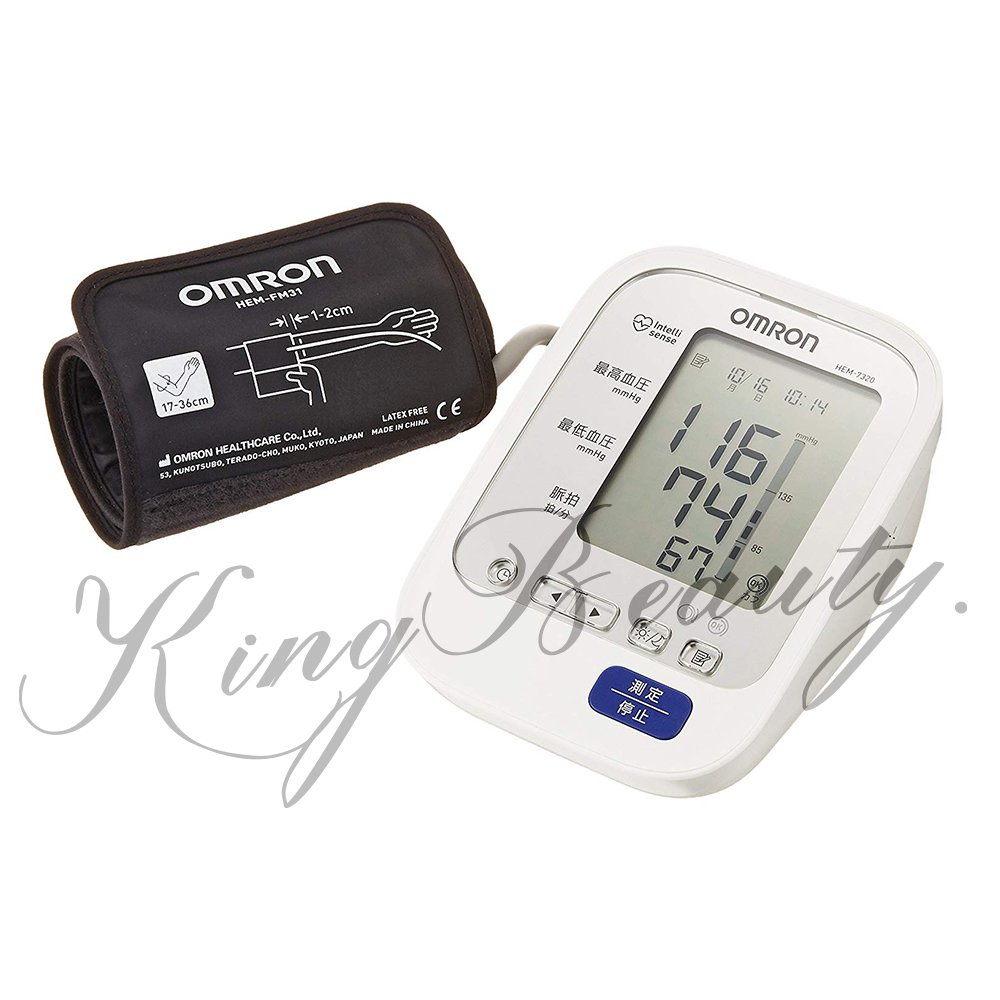 OMRON歐姆龍 HEM-7320 手臂式電子血壓計 血壓量測機 血壓機