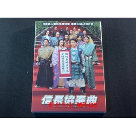 Dvd 信長協奏曲nobunaga Concerto 輝洪正版 Pchome商店街 台灣no 1 網路開店平台