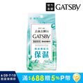 GATSBY 潔面濕紙巾(玻尿酸)超值包42張入(199g)