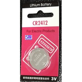 【1768購物網】CR2412 鈕扣型鋰電池