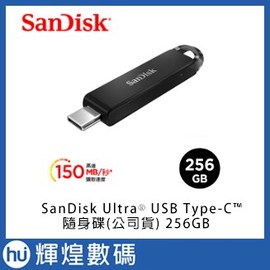 SanDisk Ultra？ USB Type-C？ 隨身碟(公司貨) 256GB