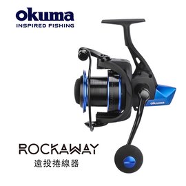 OKUMA Rockaway 遠投沉底小鋼炮 - 6000型