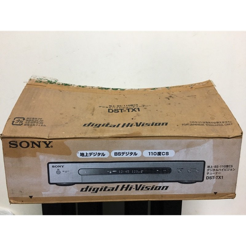 Sony dst tx1 衛星接收器庫存新品現3折售出- PChome 商店街