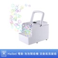【樂活先知】《代購》日本 Haibei 電動 泡泡製造機 活動氣氛營造