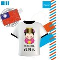 [台灣限定] Flipper T恤造型專利牙刷架(媽祖)