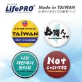 【LifePRO】101拎北台灣人胸章(4入組)