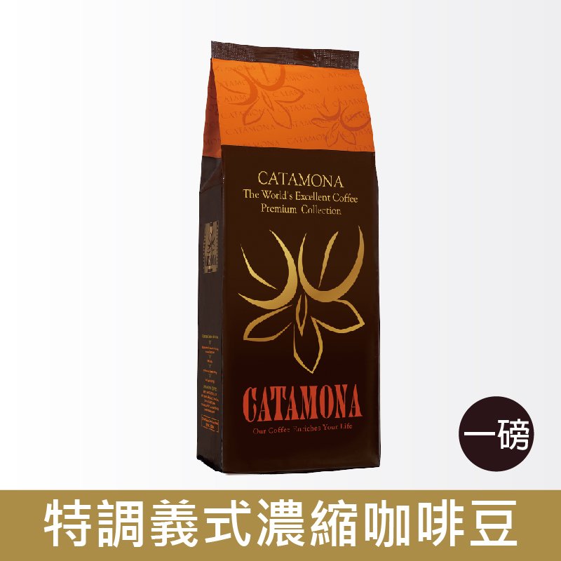Catamona 卡塔摩納 特調義式濃縮咖啡咖啡豆