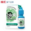 【嬌生旗下品牌】冰藍 BLINK 高水分隱形眼鏡潤濕液10ml
