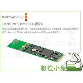 數位小兔【Blackmagic DeckLink SDI MICRO 擷取卡】公司貨輸出卡PCI