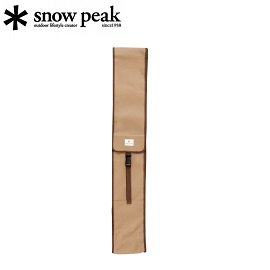 [ Snow Peak ] 營燈柱攜行袋 / Pile Driver 燈架 / LT-004B