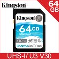 金士頓 Kingston Canvas GO! Plus SDXC UHS-I (U3)(V30) 64GB 記憶卡 (SDG3/64GB)