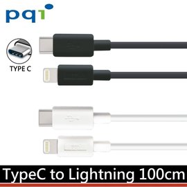 PQI 充電線 傳輸線 USB-C PD快充 Type C to Lightning i-Cable LC 蘋果傳輸充電線 100cm X1P【支援PD快充充電】【MFI 認證】