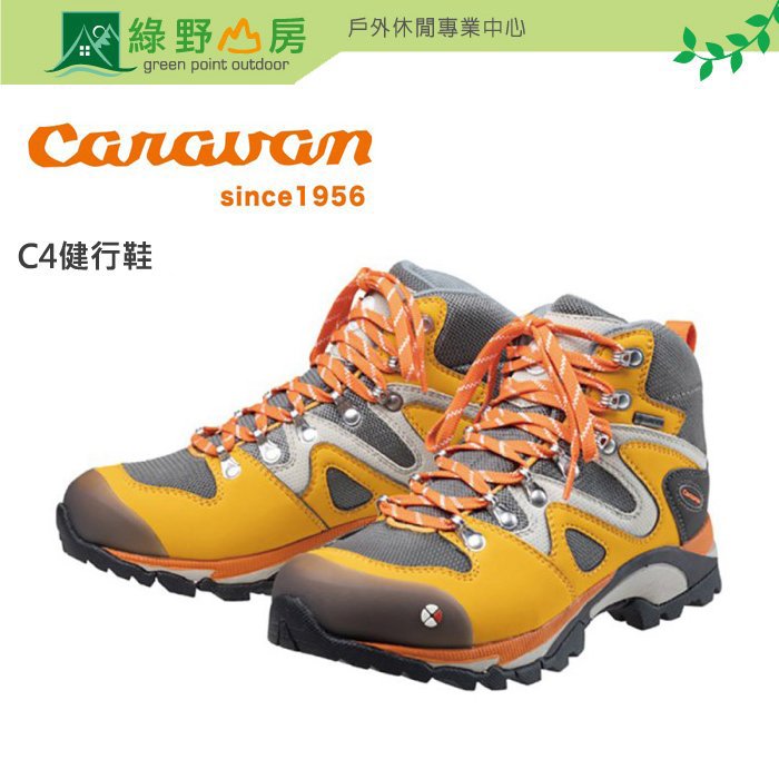 《綠野山房》Caravan 日本 C4-03 女性專用戶外防水登山健行鞋 登山鞋 GORE-TEX 番紅花 0010403-333