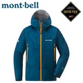 【Mont-Bell 日本 男 Rain Dancer 雨中舞者雨衣《水手藍》】1128618/Gore-tex/防風防水透氣夾克/連帽風雨衣
