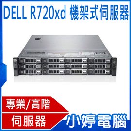 【小婷電腦＊預購】福利品 Dell R720xd 機架式伺服器E5-2620*2/16G/450G SAS*3/495W