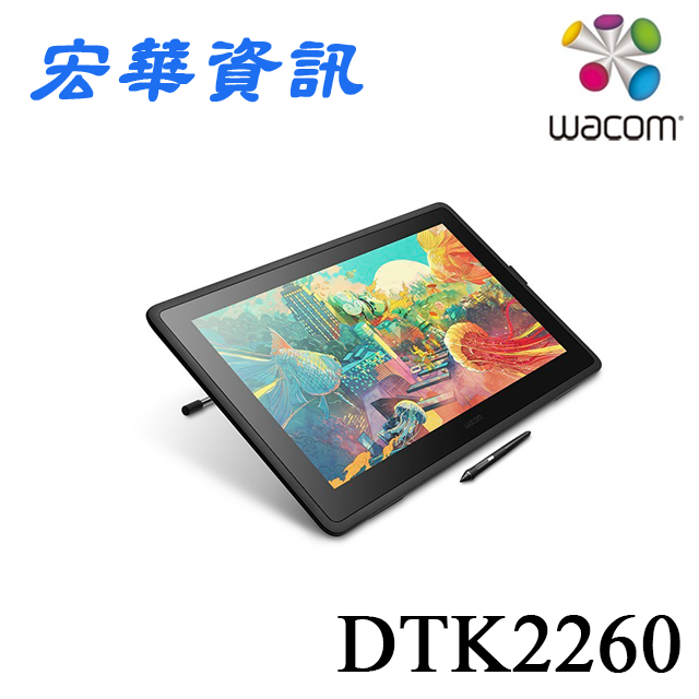 台南專賣店Wacom CintiQ 22 DTK-2260 1080P 手寫液晶顯示器繪圖板