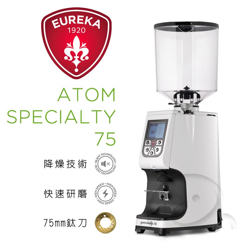 専用 EUREKA Atom Specialty 75 ブラック アトム７５ - エスプレッソマシン