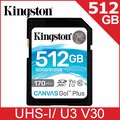 金士頓 Kingston Canvas GO! Plus SDXC UHS-I (U3)(V30) 512GB 記憶卡 (SDG3/512GB)