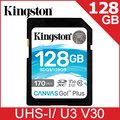 金士頓 Kingston Canvas GO! Plus SDXC UHS-I (U3)(V30) 128GB 記憶卡 (SDG3/128GB)