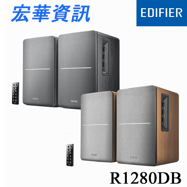 台南專賣店Edifier漫步者R1280DB 2.0聲道藍牙喇叭送音源線台灣公司貨
