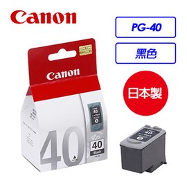 Canon PG-40 墨水匣