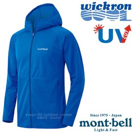 【日本 mont-bell】男 COOL PARKA 抗UV 連帽外套.防曬外套/Wickron Cool 快乾透氣/ 1114460 PRBL 初級藍