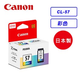 Canon CL-57彩色墨水匣(含噴頭)【預計交期5天】