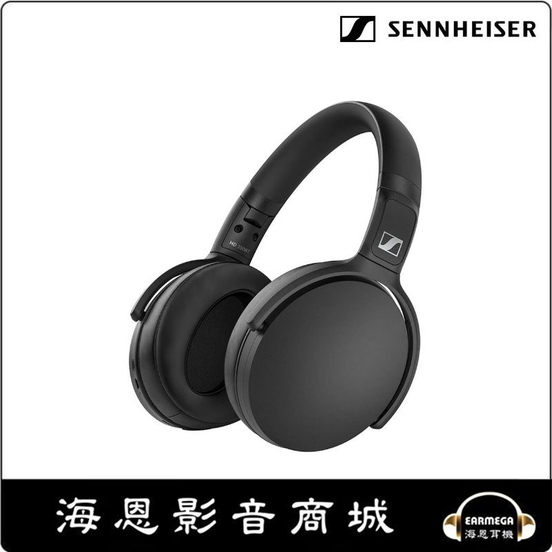 SENNHEISER HD 350BT的價格推薦- 2023年11月| 比價比個夠BigGo