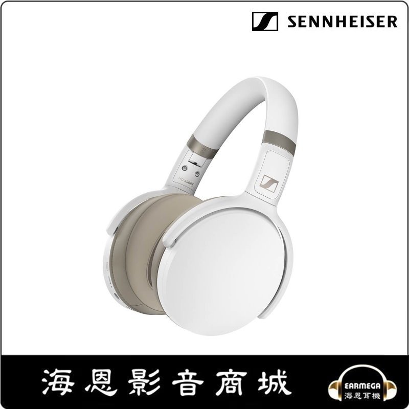 【海恩數位】德國 森海塞爾 SENNHEISER HD 450BT 耳罩式藍牙無線耳機 白色