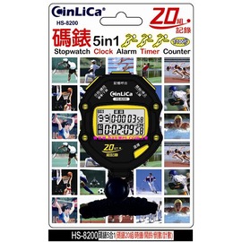 【 大林電子 】 CinLica 5合1 20組記憶電子碼錶 HS-8200 時鐘 鬧鈴 倒計時 計數器