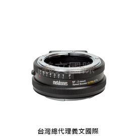 Metabones專賣店: Nikon G to Nikon Z-mount Speed Booster ULTRA 0.71x(Nikon Z,尼康,Nikon G,Z50,Z7,Z6,0.71倍,轉接環)