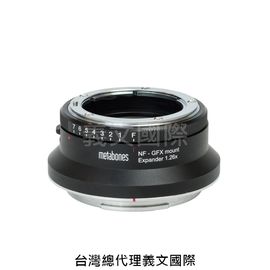Metabones專賣店: Nikon G Lens to Fuji G (GFX) Expander 1.26x(Fuji,富士,尼康,GFX 100,GFX 50S,GFX 50R,轉接環)