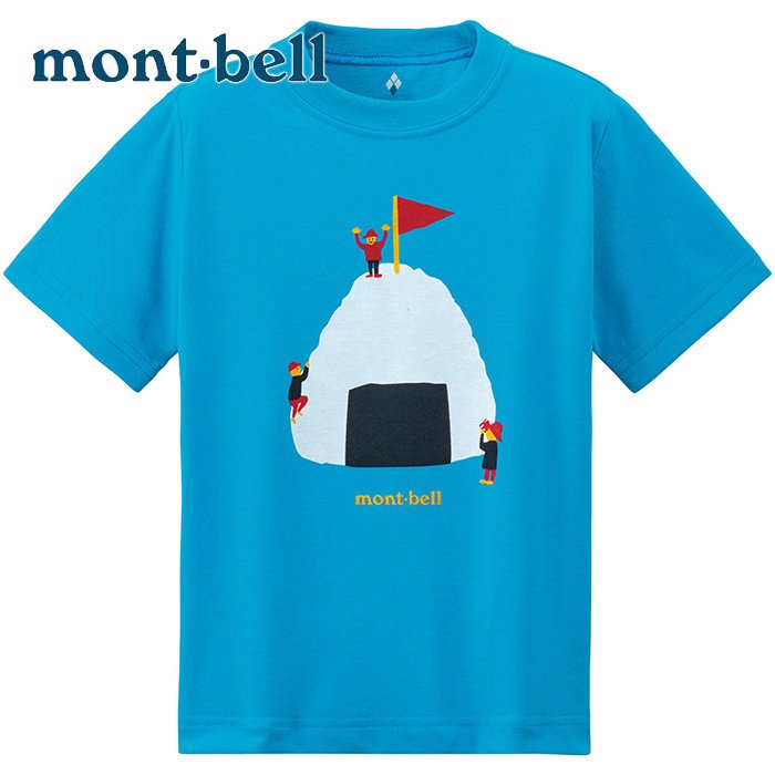 Mont Bell 日本 鄉野情戶外休閒專業中心 Pchome商店街 台灣no 1 網路開店平台 Mont Bell 日本 鄉野情戶外休閒專業中心 Pchome商店街 台灣no 1 網路開店平台