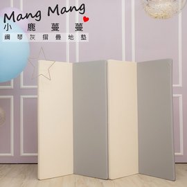 小鹿蔓蔓 兒童4cm摺疊地墊 (四折L款) -鋼琴灰 Mang Mang 安全地墊折疊款.遊戲墊
