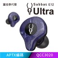 【富佳泰代理】魔宴Sabbat E12 Ultra 真無線藍牙5.0耳機(伽藍石)