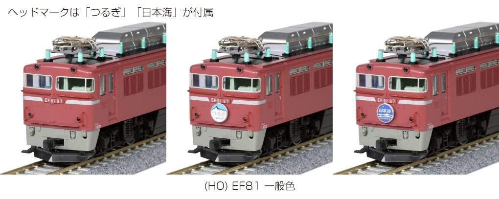 MJ 現貨Kato 1-320 HO規EF81 一般色電車- PChome 商店街