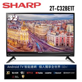 【SHARP 夏普】32吋Android TV智慧連網液晶顯示器+視訊盒 2T-C32BE1T