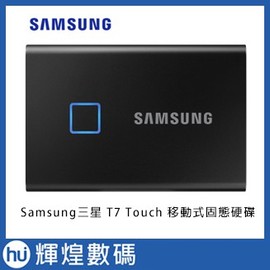 SAMSUNG 三星T7 Touch 500GB USB3.2移動固態硬碟 經典黑