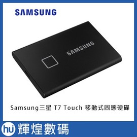 SAMSUNG 三星T7 Touch 1TB USB3.2移動固態硬碟經典黑- 輝煌數碼