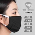 【幸福揚邑】台灣製造MIT涼感防曬抗菌除臭防護口罩套3入