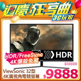 ViewSonic VX3211-4K-mhd