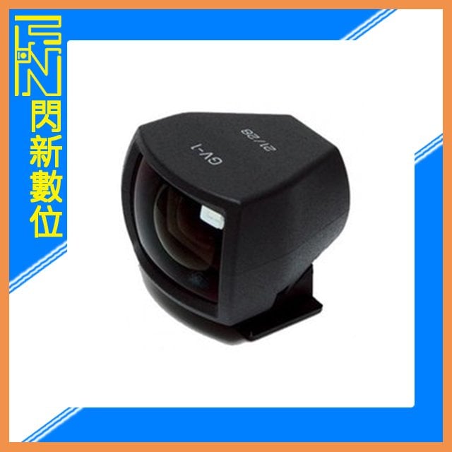 ★閃新★RICOH GV-1 小型 光學取景器 (GV1,公司貨)