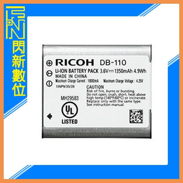 ★閃新★ RICOH DB-110 原廠鋰電池 for GRIII / GRIIIX / WG-6 (DB110,公司貨)