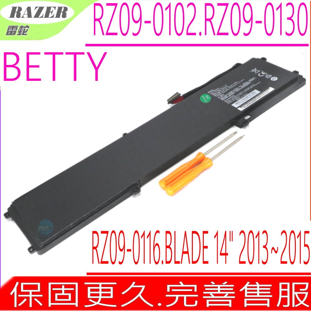 Razer Betty 電池 原廠 雷蛇betty Blade 14吋 13 15年 Rz09 e22 Rz09 e41 Rz09 e21 Rz09 e30 Pchome商店街 台灣no 1 網路開店平台