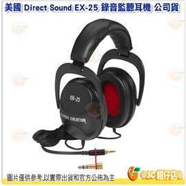 美國 Direct Sound EX-25 錄音監聽耳機 公司貨 防噪耳機 動態封閉式揚聲器耳機 錄音 直播 監聽