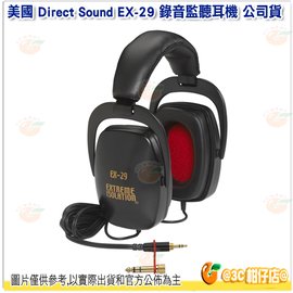 美國 Direct Sound EX-29 錄音監聽耳機 公司貨 防噪耳機 動態封閉式揚聲器耳機 錄音 直播 監聽
